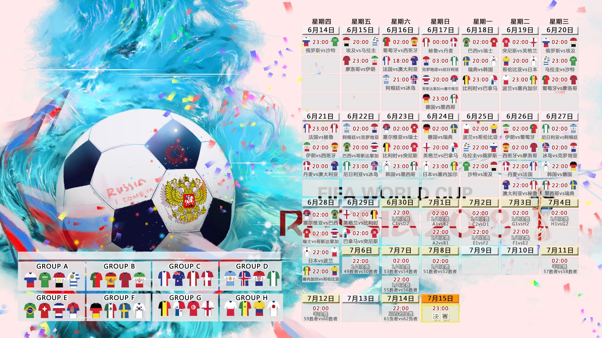 武磊单杆最高分1引热议，国足另类纪录成网络新梗|TCG彩票